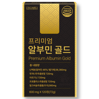담별담 먹는 알부민 프리미엄 골드 MAX 플러스 식약청 HACCP 인증, 1개, 120정