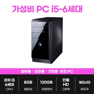 3. 삼성 HP i5..