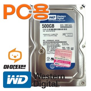 WD 하드디스크 HDD 500GB