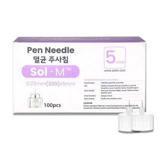 Sol-M 솔엠 멸균주사침 인슐린 펜니들 0.23mm(32G)x5mm 1박스 총100개입 1개 상품 이미지