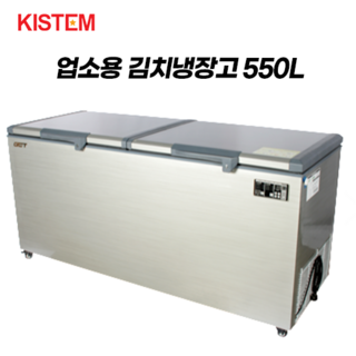 1. 업소용 김치냉장..
