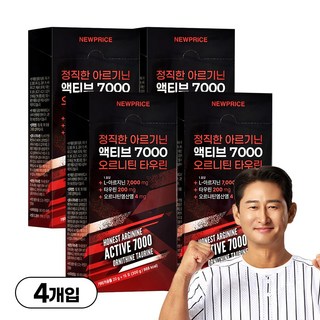 뉴프라이스 정직한 아르기닌 액티브 7000 오르니틴 타우린, 60개, 20g