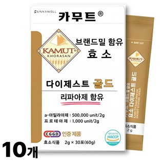 카무트 곡물발효 리파아제 지방분해 효소, 10박스, 30회분