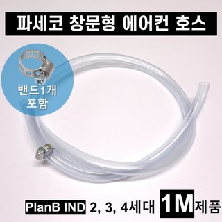 3. 창문형 에어컨 ..