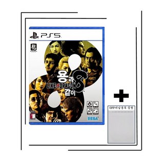 플스5 PS5 용과같이8