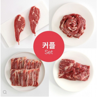 (당일발송) 램스푸드 양고기 커플세트 1.2kg 양갈비 늑간살 목살2인세트, 1개, 1200g
