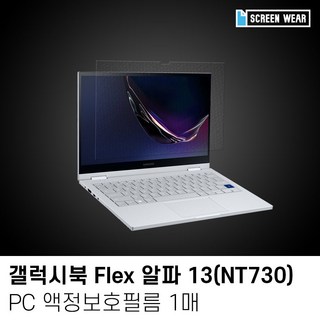 (1매)갤럭시북 플렉스 알파 13 종이질감 액정보호필름 moa*911Nr
