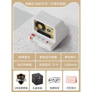 미니 블루투스 스피커 무선 라디오 무드등 선물용 침실 거실, 공식 표준배치, 퓨어 화이트