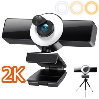 4K 웹캠 2K 풀 HD 웹 카메라 PC 컴퓨터 노트북 USB 웹, 2K Web Cam