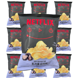 넷플릭스 뵈르 트러플 감자칩