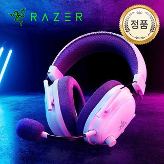 블랙샤크 V2 Pro 2023