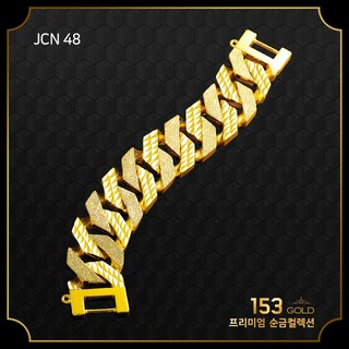 *순금제품 카드결제오픈*153골드 [최신]24K 순금 JCN 48 49 50 남자 8각 광폭 팔찌 30돈 112.5g
