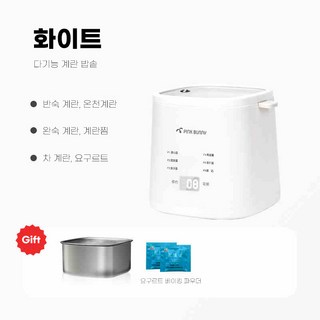 계란삶는기계 타이머 달걀 찜기 쿠커 에그 화이트 스텐, 1개