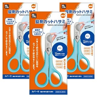 orange care 정제 컷 가위, 3개