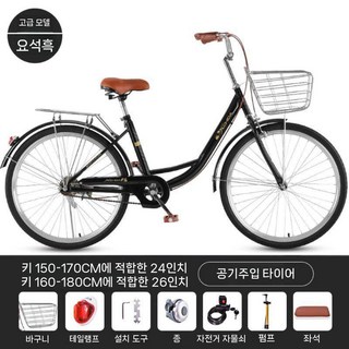 4. 출퇴근용 자전거..