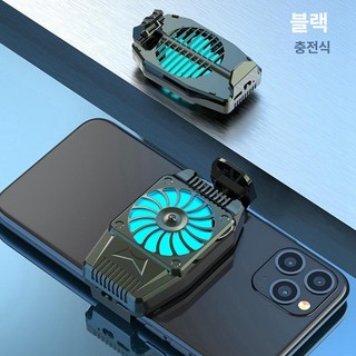 X52H15 스마트폰 냉각기 쿨러, 1개