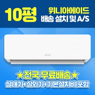 1. CHIQ 원룸 ..