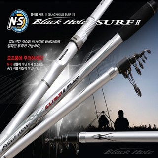 NS 블랙홀 서프2 360~530 서프낚시대 원투낚시대, 혼합색상25-450