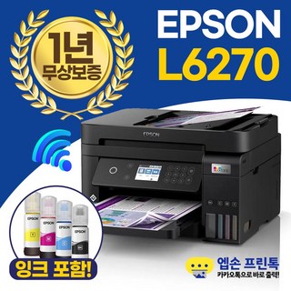 엡손 에코탱크 무한잉크 복합기 L6270