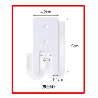 빈틈없게 발수모헤어 샤시모헤어 창문틈막이 창문틈벌레 창틀벌레 막이 모풍지판 틈새막이 틈새 문풍지 방풍 창문바람막이 벅스탑모, 5개