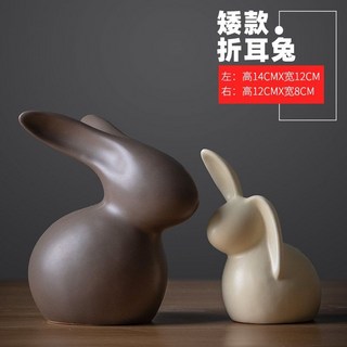 장식모형 인테리어 소품 감성 북유럽 조각상 DIY재료 피규어, 5. 토끼 한쌍(귀 접힌)