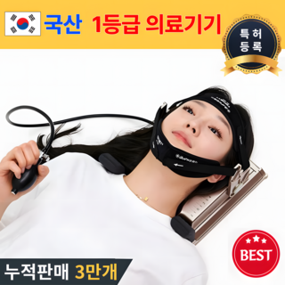국산 특허 목견인기