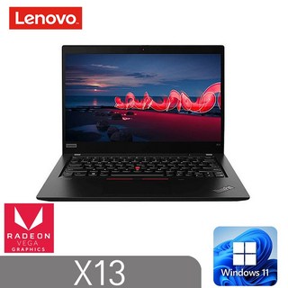1. [LENOVNO..