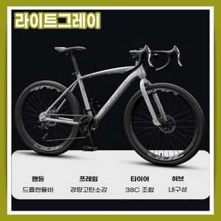 이엘라 프리미엄 로드 자전거