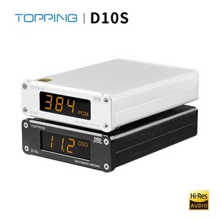 TOPPING D10s Digital USB DAC Hifi Spdif Amp Decoder ES9038Q2M 256DSD xmos xu208 HIFI Audio Amplifier, D10s- 실버