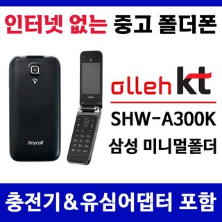 4. KT 인터넷안되..