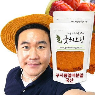 국산 꾸지뽕 열매 가루 250g – 굿허브닝, 2개입