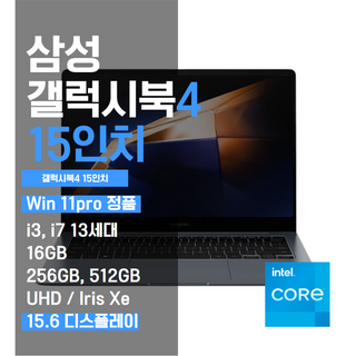 삼성 갤럭시북4