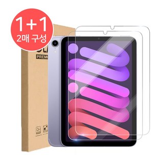 아이패드 미니 6세대 강화 유리 액정 보호필름