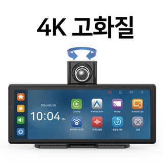 글라우벤 4K 카플레이 안드로이드오토