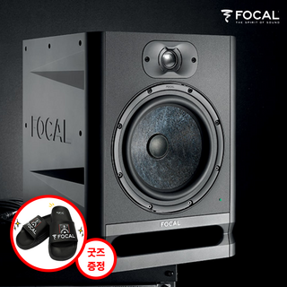 [작곡가의 미디가게] FOCAL 포칼 모니터 스피커 알파 이보 시리즈 ALPHA EVO, 80 EVO