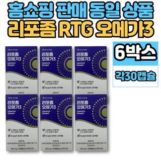 리포좀 리포조말 알티지 RTG 노르웨이 오메가3 정제 어유 중년 40대 50대 60대 남자 여자 소형 캡슐, 6개