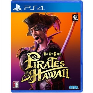 용과같이8 외전 Pirates in Hawaii