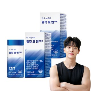 오늘부터 웰컷 포 맨, 60정, 2개