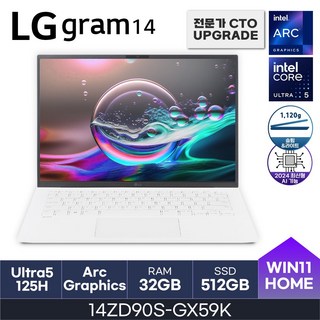LG전자 2024 그램14 14ZD90S-GX59K, WIN11 Home, 32GB, 512GB, 에센스화이트