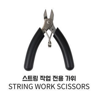 배드민턴 스트링 절단 가위 거트 니퍼 테니스 겸용
