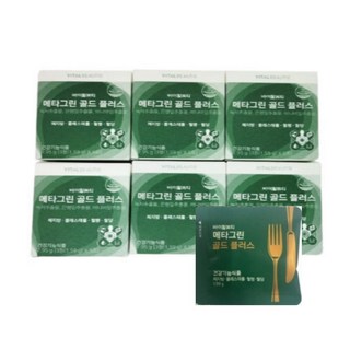 4. 바이탈뷰티 메타..