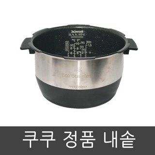 CRP-CHS1010FS 쿠쿠 압력 밥솥 10인용 내솥, 1개