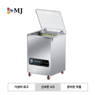 업소용 진공포장기 탁상형 압축기 진공 포장 기계 식품 대형 육류 밀봉 MJ-S380(곡물용) 상품 이미지