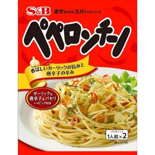 4. S&B 에스앤비..