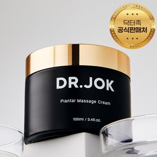 닥터족 족저 마사지 크림