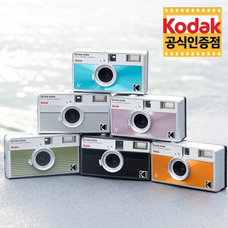 코닥 필름 카메라 H35