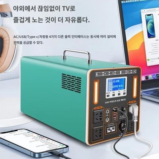 AMP ONE 파워뱅크 사용 모습