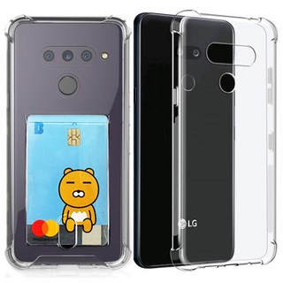 스톤스틸 LG V50 케이스