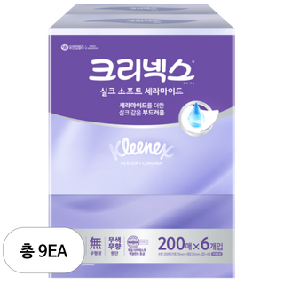 크리넥스 실크소프트 세라마이드 미용티슈 2겹, 6개입, 9개