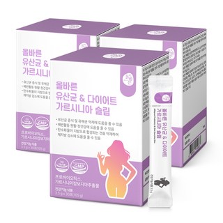 6. 올바른 다이어트..